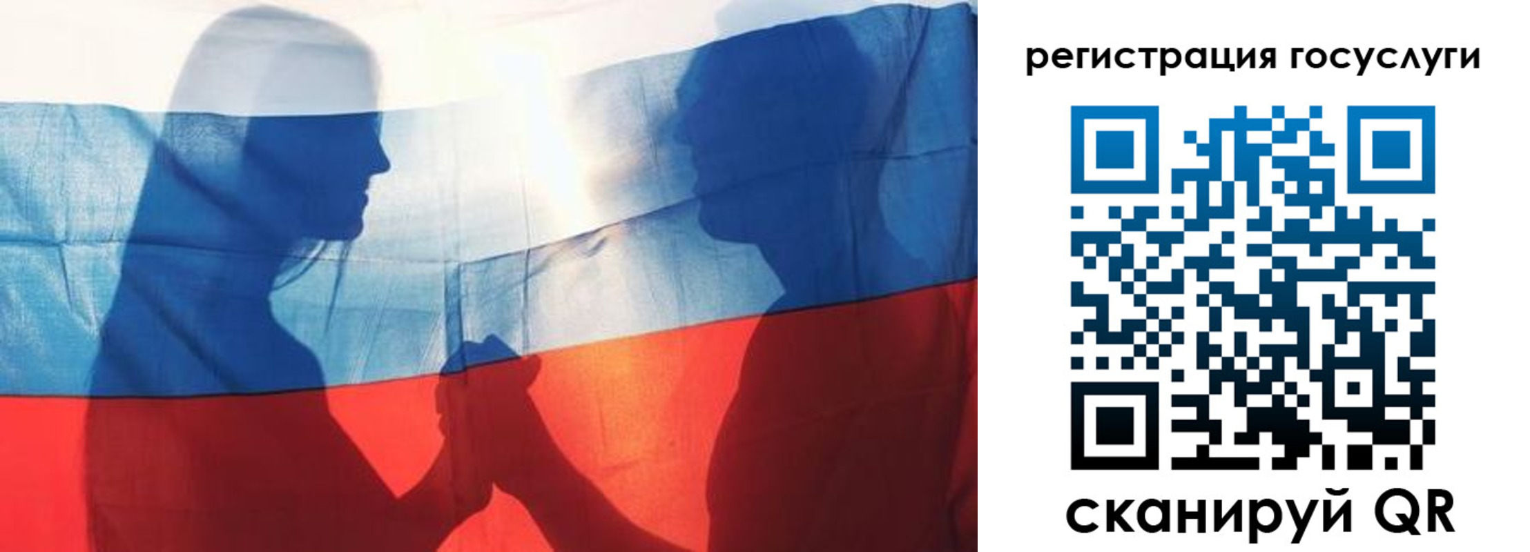 прописка ребенка в Пыть-Яхе