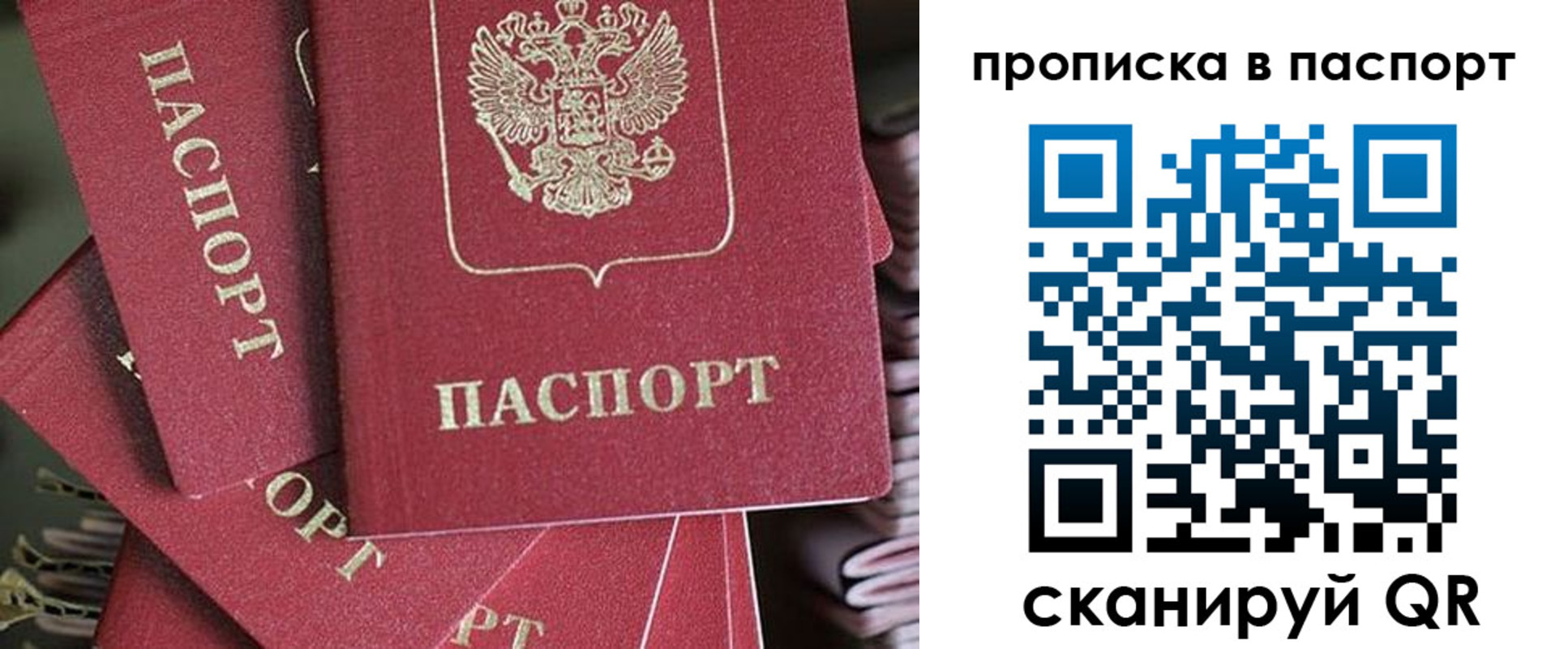 миграционный учет в Пыть-Яхе