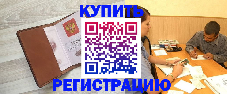 найти адрес прописки в Пыть-Яхе